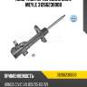 Амортизатор передний gas l meyle 31266230008