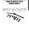 Щетка гибридная, универс. 400/16', hyndai i20, mazda 6, toyota avensis/verso 01-