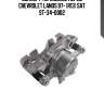 Суппорт тормозной перед chevrolet lanos 97- (r13) sat st-34-0002