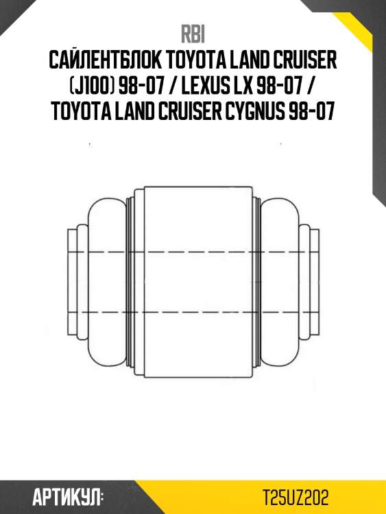 Сайлентблок toyota land cruiser (j100) 98-07 / lexus lx 98-07 / toyota land cruiser cygnus 98-07