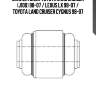 Сайлентблок toyota land cruiser (j100) 98-07 / lexus lx 98-07 / toyota land cruiser cygnus 98-07