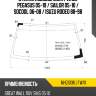 Стекло лобовое great wall pegasus 05-19  xyg nhq1036 lfw/x