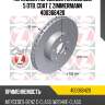 Торм.диск передн.вентил.[322x32] 5 отв. coat z zimmermann 400366420