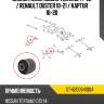 Сайлентблок nissan terrano 14-22  sat st-8200841004
