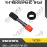 Наконечник катушки tg-ict0015/30521-pwa-003 * ti-guar