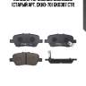 Колодки тормозные дисковые (старый арт. ckho-70) gk0387 ctr