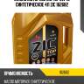 Zic top 5w40 (4l) масло мот. синт.,api sp, acea a3/b4, mb 229.5/229.3,vw 502/505.00, bmw ll-01