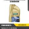 Трансмиссионное масло ravenol 121110000101999