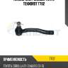 Наконечник рулевой тяги l teknorot t702