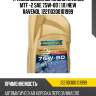 Трансмиссионное масло ravenol mtf -2 sae 75w-80 ( 1л) new ravenol 122110300101999