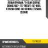 Наконечник рулевой /передний левый правый /ti-guar для mz demio 2007-  tg-tre027  (se-1801l ktr1260 cemz-60) se1801l et25801l ce0480