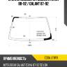 Стекло лобовое mitsubishi eterna 88-92  xyg e33a lfw/x