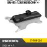 Бачок расширительный toyota rav4 05- sat st-tyy3-102-0