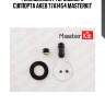 Ремкомплект тормозного суппорта | перед | master kit 77a1454