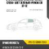 Стекло боковое опускное сзади xyg hyu-i30-5dhbk rd/lh