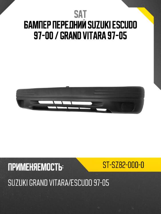 Бампер передний suzuki escudo 97-00  sat st-sz82-000-0