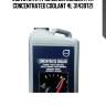 Volvo антифриз синий концентрат concentrated coolant 4l 31439721