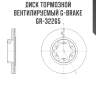 Диск тормозной вентилируемый g-brake  gr-32265