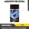 Battery terminal spray спрей-смазка для клемм аккумулятора 140 мл ngn v0063