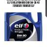 Масло моторное синтетическое elf evolution 900 sxr 5w-30 4л (10160501) 11080501 elf