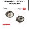 Механизм газораспределения впускной mercedes-benz m271 11- 77bf006 masterkit