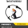Датчик abs fr honda cr-v rd4 sat st-57455-s9a-013