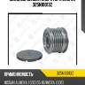 Шкив обгонный генератора zaufer 325n10013z