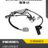 Датчик abs fr toyota land cruiser 100 98- lh sat st-89543-60010