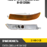 Поворот Toyota Corolla E100 91-02 Слева TYC 12-1416-01-2B