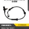 Датчик abs rr nissan x-trail t30 03-08 rh sat st-47900-eq010