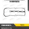 Прокладка клапанной крышки patron pg60136