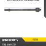 Тяга рулевая lr teknorot fo233
