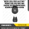 Подушка двс /задняя /ti-guar для mazda 3 axela 2003-2013 5 2005- premacy 2005-2010 ford c-max 20032007 20072010  tgbp4k39040c  mzm3rr1 bp4s39040a 1404996