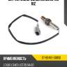 Датчик кислородный lexus ls400 1uz sat st-89465-50050