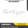 Трос ручника ty premio sat st-46420-20490
