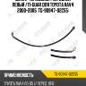 Шланг тормозной /передний левый /ti-guar для toyota rav4 2000-2005  tg-90947-02c55