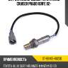 Датчик кислородный TOYOTA LAND CRUISER PRADO 1GRFE 02- SAT ST-89465-60230