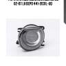 Фара противотуманная audi a8/s8 02-07 lh depo 441-2031l-uq