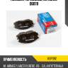 Колодки тормозные, передние d6070 kormax kbp092