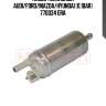 Насос топливный audi/ford/mazda/hyundai (0.1bar) 770034 era