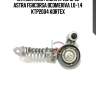 Натяжитель ремня прив. opel astra fghcorsa bcdmeriva 1.0-1.4 ktp2004 kortex