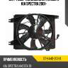 Диффузор кондиционера в сборе kia spectra 2001- sat st-ka40-203-0