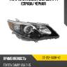 Фара toyota camry uae sat st-212-11u3r-y2