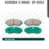 Колодки  g-brake   gp-05153