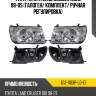Фара toyota land cruiser j100 98-05 галоген depo d12-1103p-ld-e1