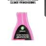 Очиститель двигателя 'engine cleaner' (флакон 600мл),