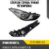 Фара hyundai elantra 10-13 спереди sat st-221-1162r-ld-2