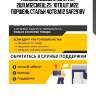 Пневмоподушка со стак! 2шп.m12смещ.25. 1отв.шт.m22. поршень стальн.4отв.m12\ saf2918v
