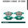 Колодки  g-brake   gp-23018