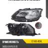 Фара skoda rapid 12-20 слева sat st-665-1124l